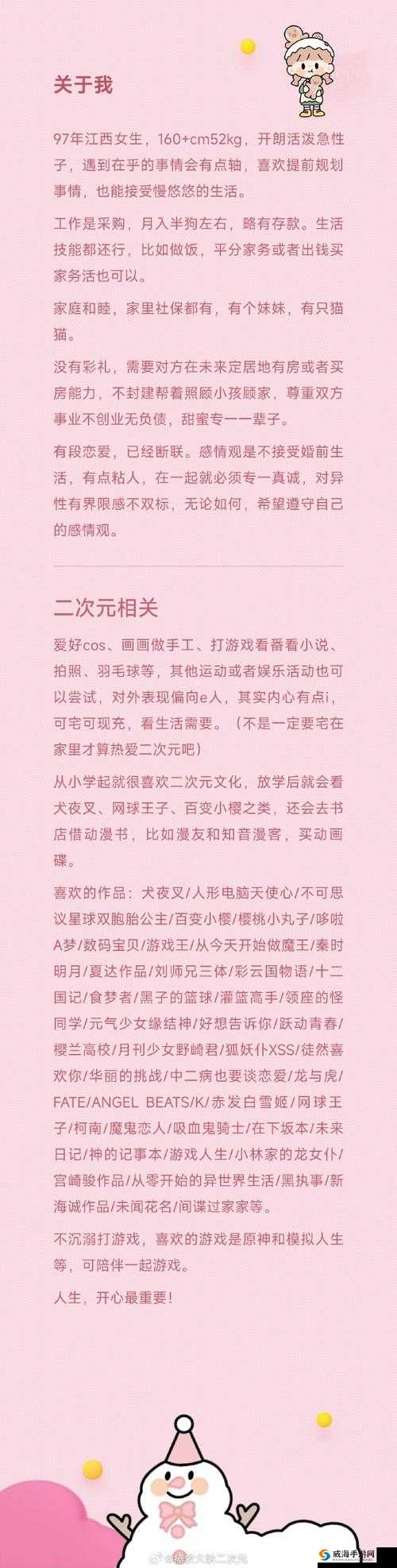 求养女古言小说，要利于百度 SEO 优化但不要出现相关字眼
