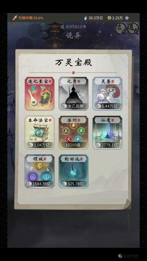 天下手游秘境修行怎么玩 秘境修行积分获取攻略详解