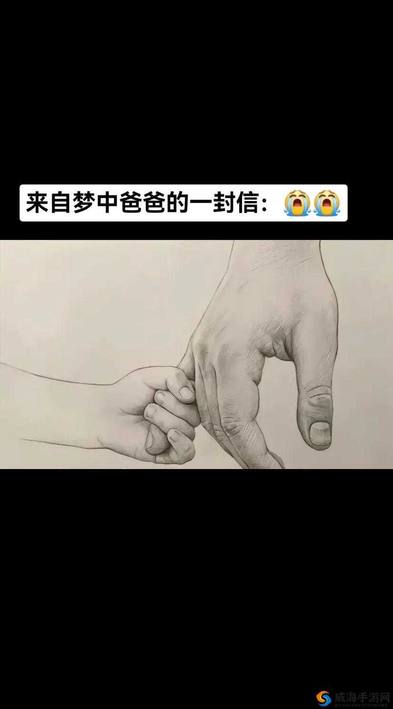 震惊爸爸娶亲生女儿的真实故事背后隐藏的伦理与法律问题