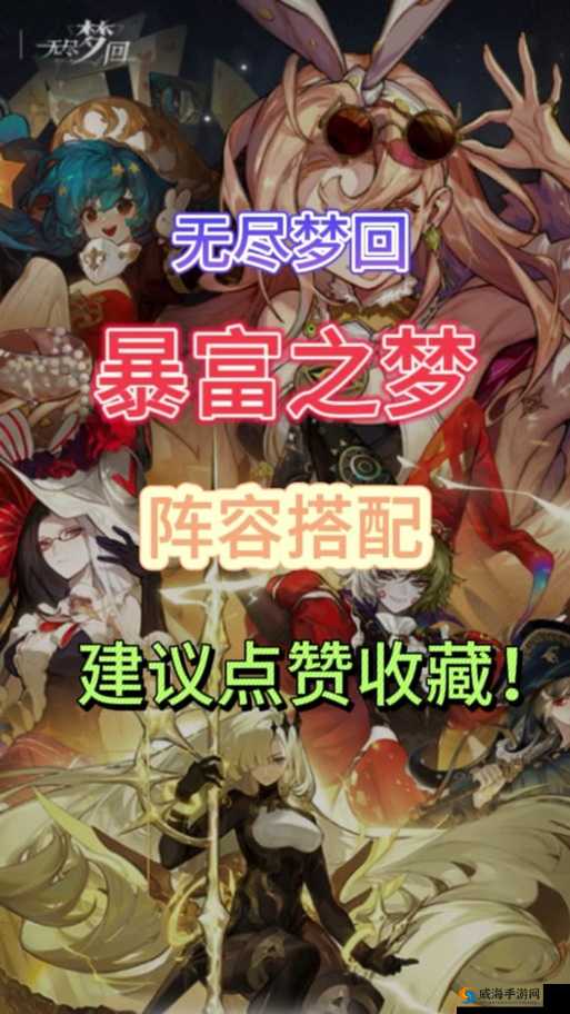 在无限流游戏中，我靠do通关，这是真实还是梦境？