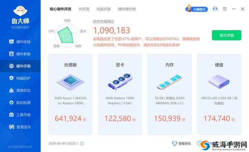 XXXXHD18最新评测：性能全面升级，用户体验再创新高，值得入手吗？