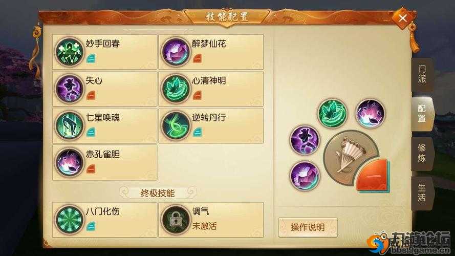 天下手游冰心加点攻略来袭，冰心加点最全方案