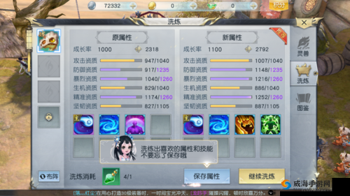 镇魔曲手游炎灵宠物怎么样？灵兽炎灵技能属性图鉴深度解析