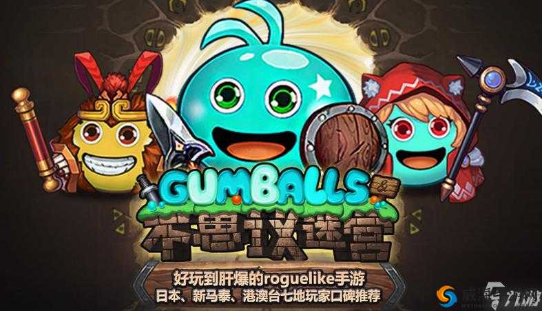 不思议迷宫东方庆典困难副本全攻略