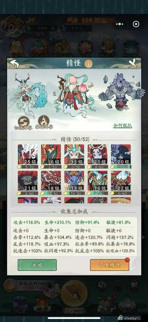 镇魔曲手游村正怎么样？灵兽村正技能属性图鉴深度解析