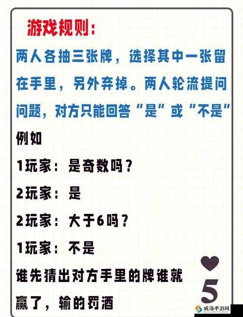 两人激烈打扑克，究竟谁能更胜一筹？精彩牌局等你来揭秘