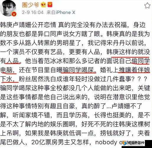 亚洲成 a 人无码精品久久久久黑料，你想知道的都在这里