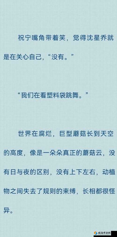 如何评价小说山沟大炕上的情节和人物塑造？