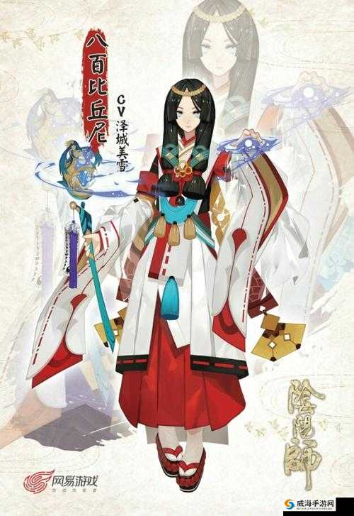 阴阳师八百比丘尼传记鉴赏