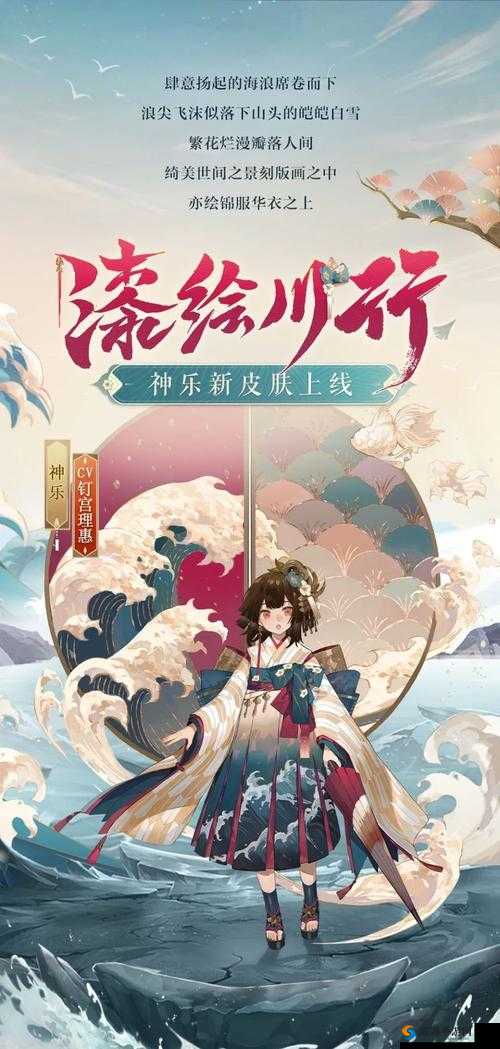 阴阳师源博雅传记赏析，底层逻辑、实战场景与界面优化全攻略