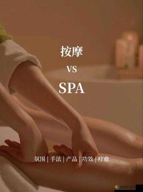 私处按摩spa养生精油的正确使用方法与功效解析，助你轻松提升健康与舒适感