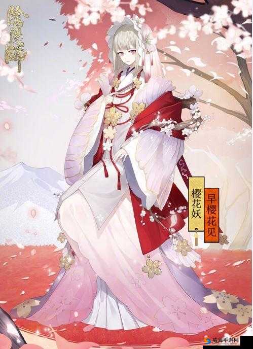 阴阳师樱花妖传记介绍与故事赏析