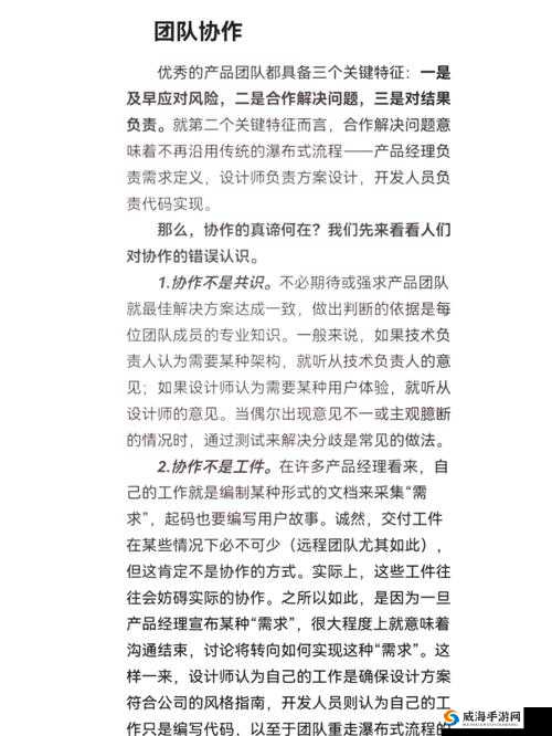 走绳惩罚大揭秘：如何通过走绳惩罚提升团队协作与个人挑战的极限？