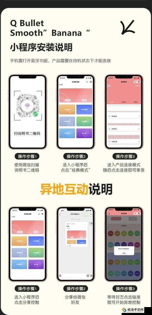 香蕉成年人版App使用体验分享：功能详解与用户真实反馈，助你全面了解这款热门应用