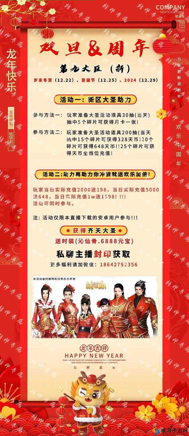 镇魔曲手游日常任务做哪个好，必做日常活动推荐