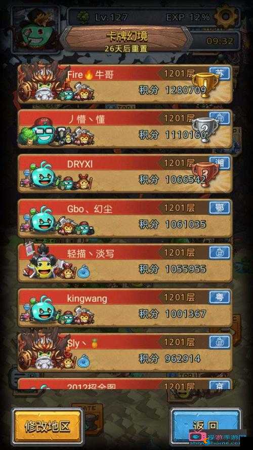 不思议迷宫迦瓦娜的幻境，策略与勇气的双重考验