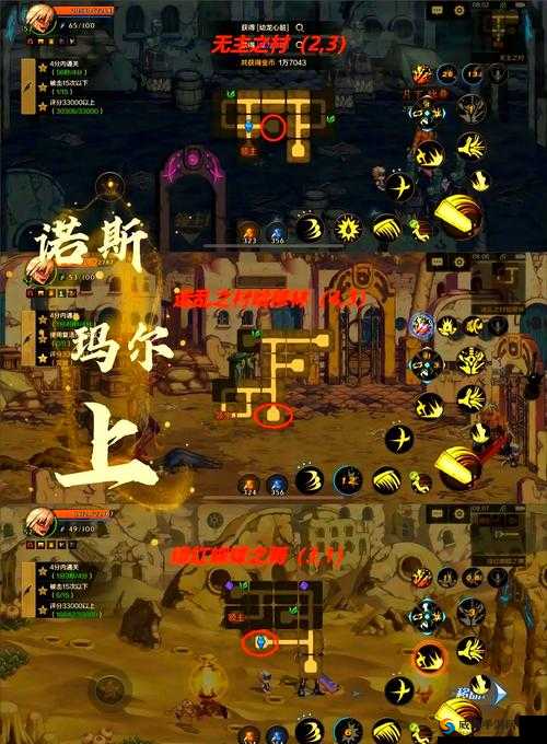 不思议迷宫骷髅岛隐藏DP攻略，揭秘骷髅岛副本的制胜之道