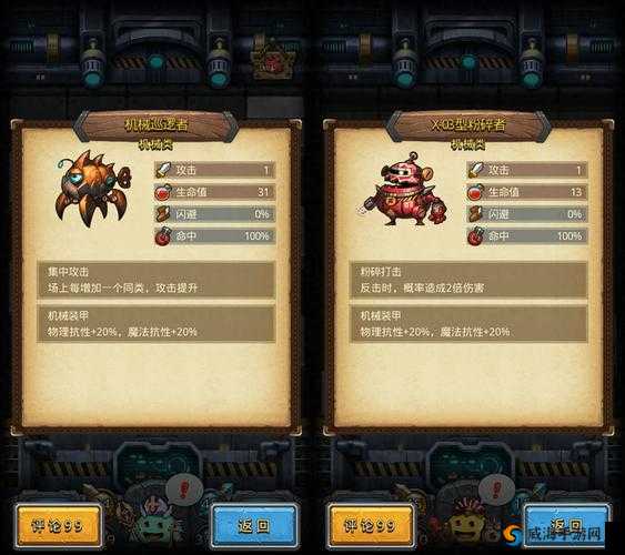 不思议迷宫血狼副本怎么打 血狼副本通关攻略