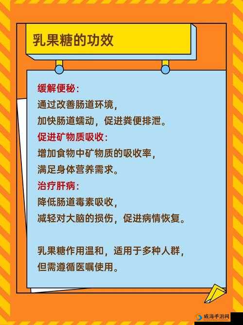便秘十年一直吃乳果糖：长期依赖乳果糖治疗便秘的效果与潜在风险分析