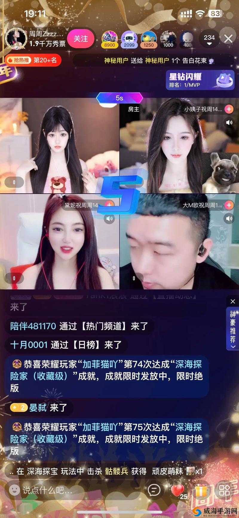 美女直播：诱惑与娱乐的完美结合，你准备好了吗？