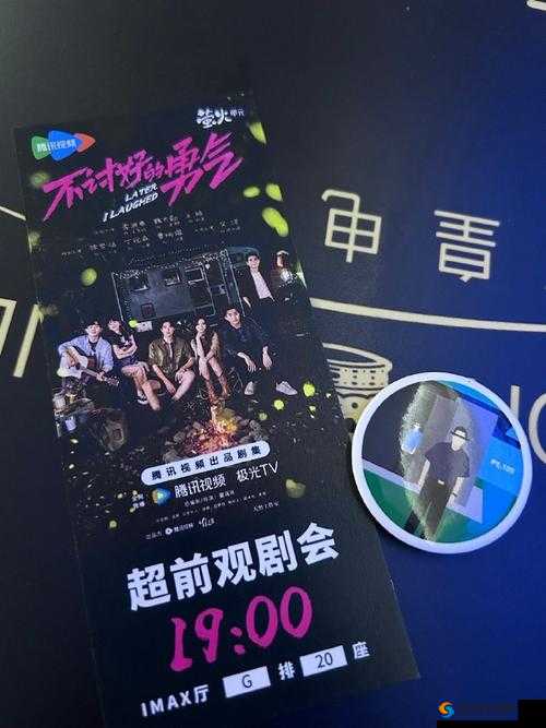 IDG5527电影在线观看平台推荐，高清完整版免费观看地址分享