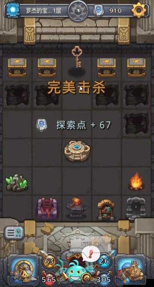 不思议迷宫罗杰的宝藏怎么打 罗杰的宝藏副本攻略
