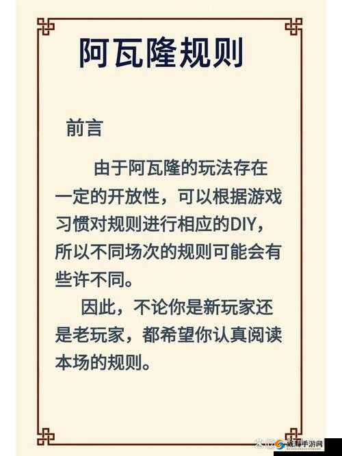 揭秘不思议迷宫，阿瓦隆要塞的隐藏攻略与开启之道