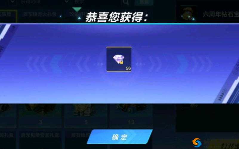 一起来飞车钻石获取攻略，底层逻辑与实战操作