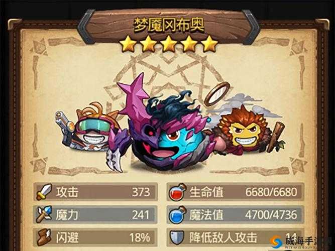 不思议迷宫狮心王怎么样，狮心王冈布奥获取技能图鉴详解