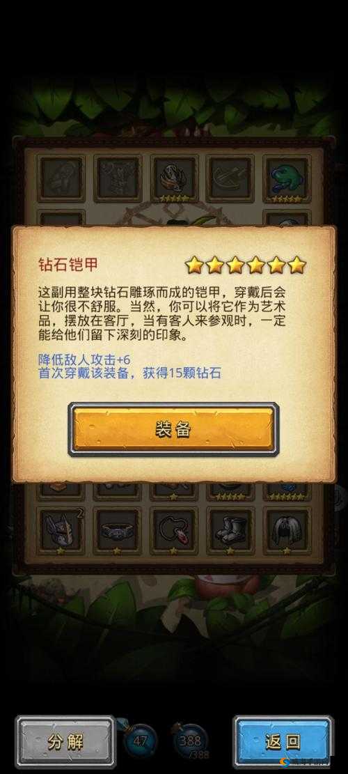 不思议迷宫匹诺曹彩蛋与匹诺曹冈布奥获得技能图鉴