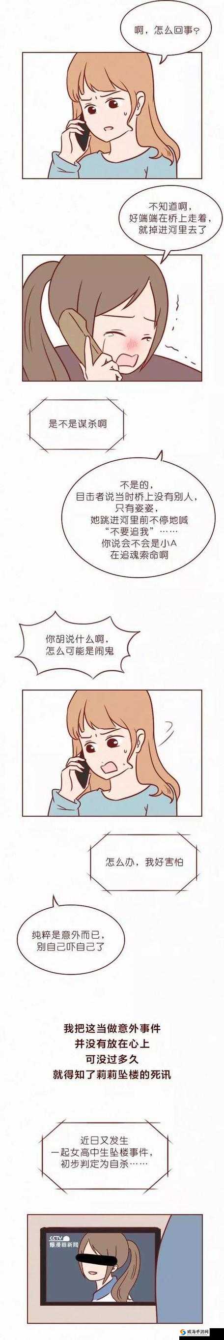 小芳、大勇和阿珍之间有着怎样的故事？他们的经历引发全网热议