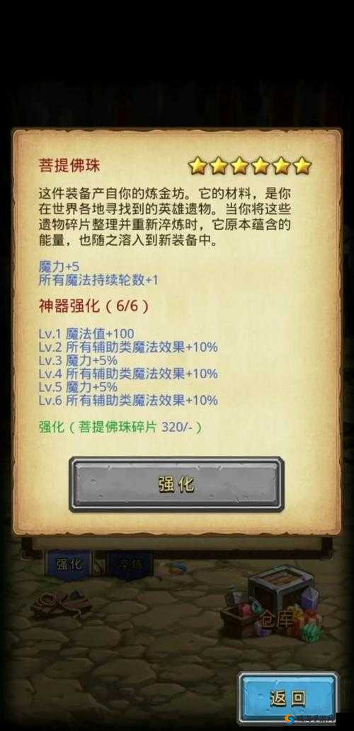 不思议迷宫仙女龙冈布奥怎么样？仙女龙获得技能图鉴在资源管理中的重要性