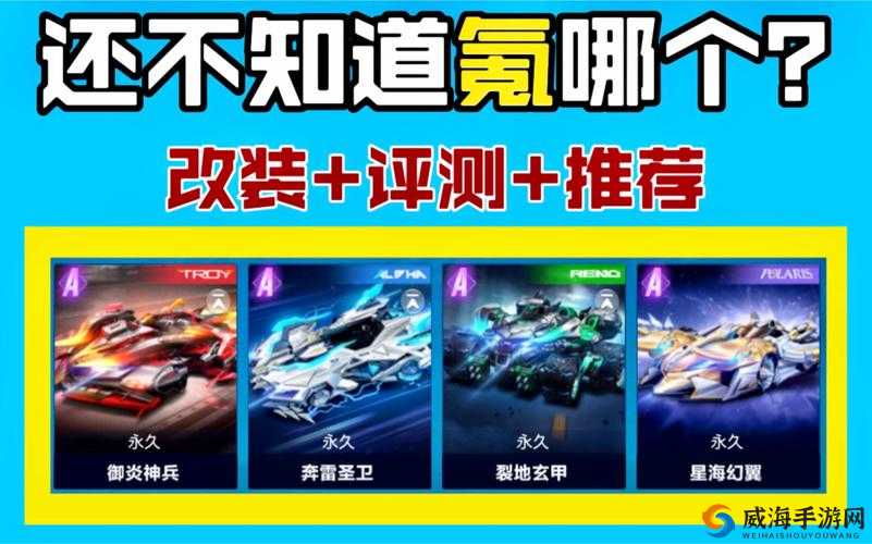 一起来飞车怎么小喷，小喷技巧心得分享与深度解析