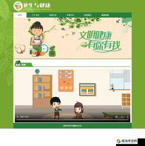 想了解厦门卫生健康相关信息吗？快来访问 www.xmws.gov.cn 官方网站