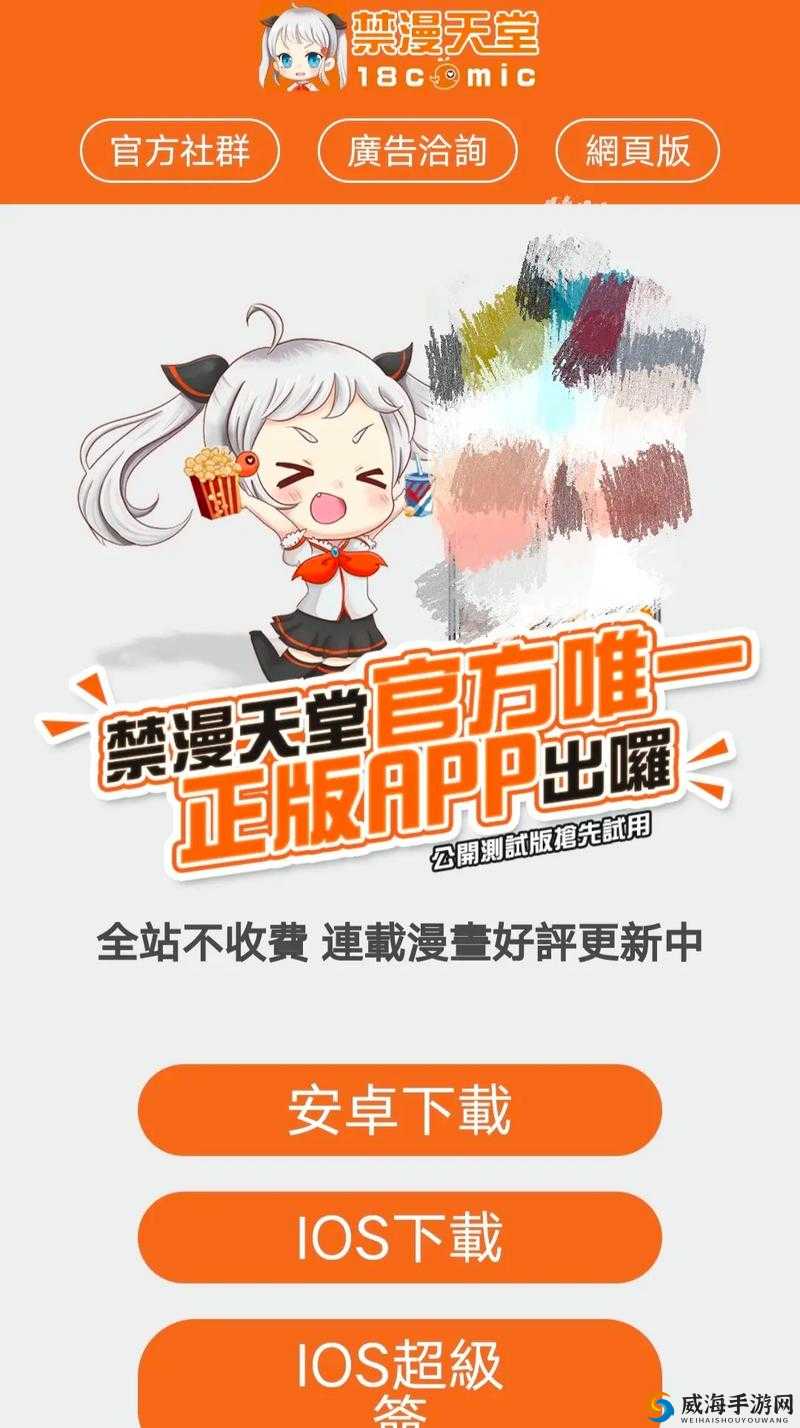 探索3D动漫禁漫♥天堂入口H：高清画质与沉浸式体验的完美结合