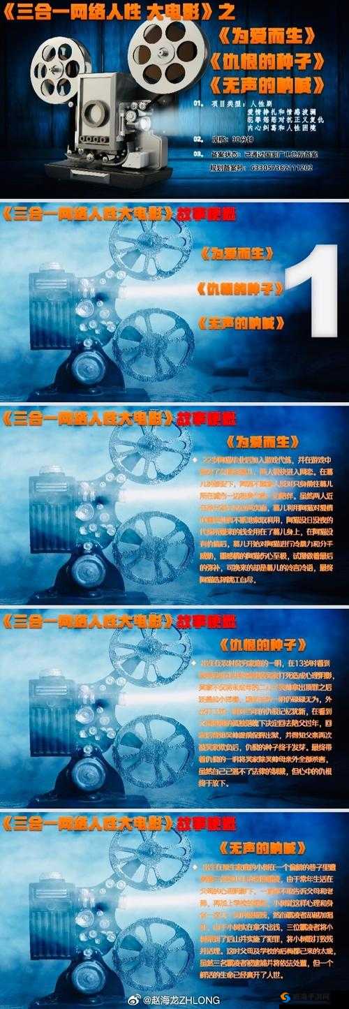 三年大片观看免费大全为何如此火爆？带你一探究竟其最火之处