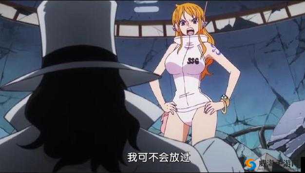 娜美被路飞❌无码视频引发热议，海贼王粉丝热议剧情走向与角色关系深度解析
