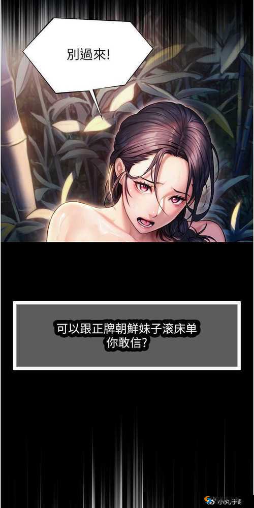 为什么漫画 sss 无遮羞免费如此受欢迎？它有哪些吸引人的地方？