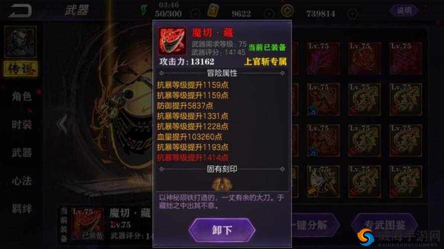 影之刃2虚空怎么样 虚空技能属性图鉴详解