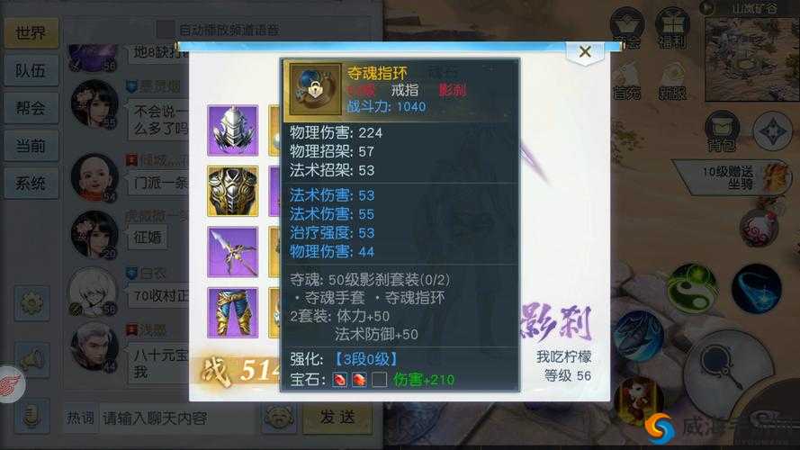 镇魔曲手游寻龙尺怎么获得，寻龙尺获取途径简介及演变史专题
