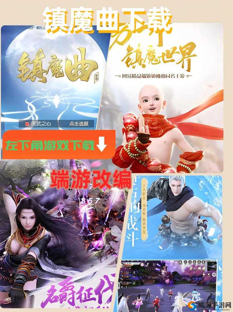 镇魔曲手游生活技能学哪个好？生活技能选项推荐及未来玩法革命预测