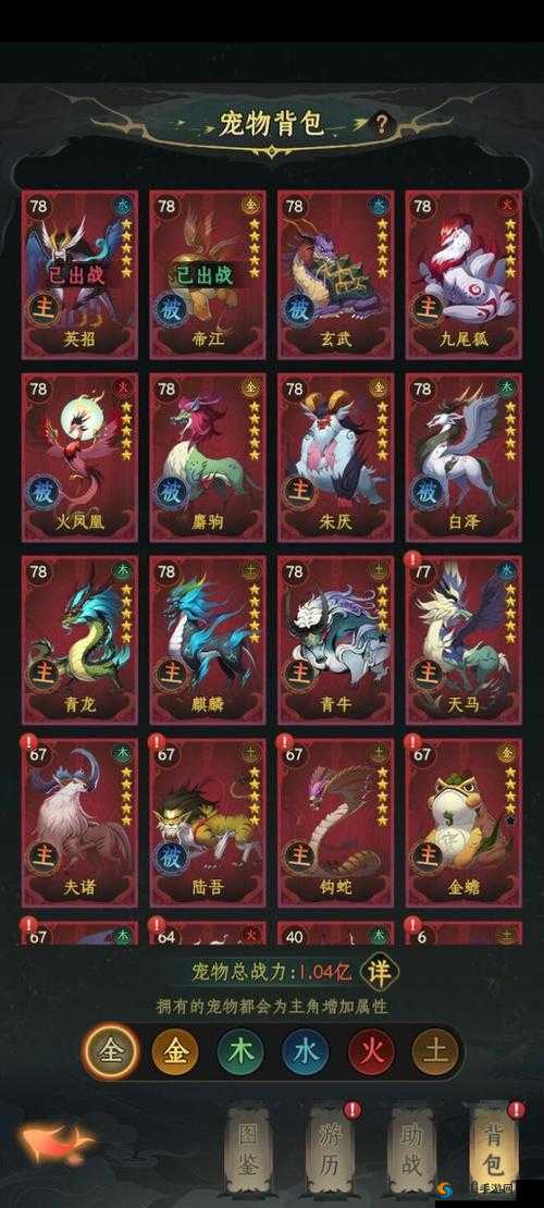 镇魔曲手游灵兽有哪些？灵兽宠物图鉴大全