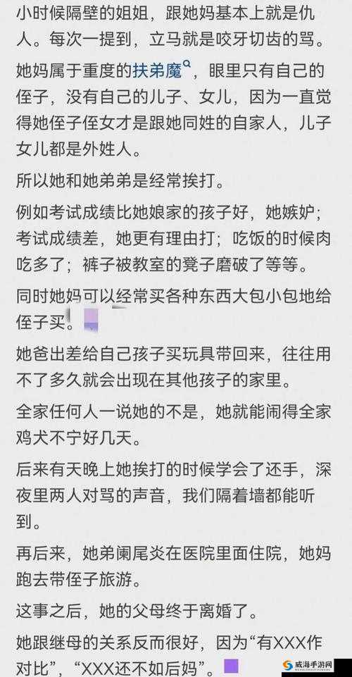女儿可以当老婆吗？这种违背伦理道德的观念为何会被提及和讨论？