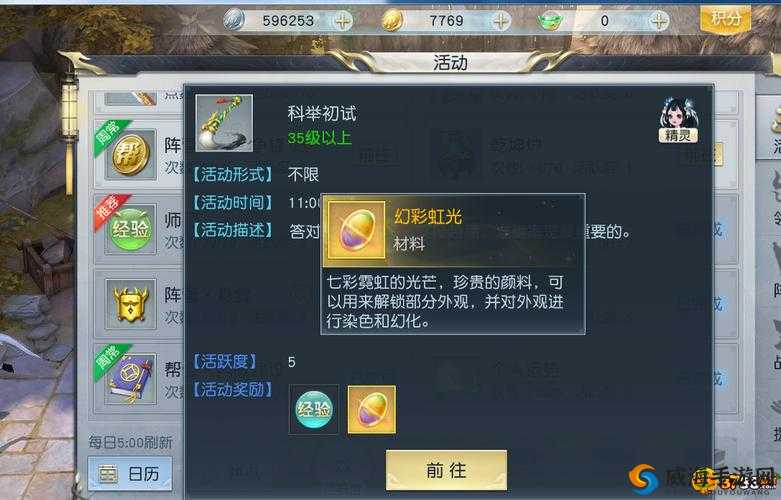 镇魔曲手游怎么赚钱 新手赚钱攻略