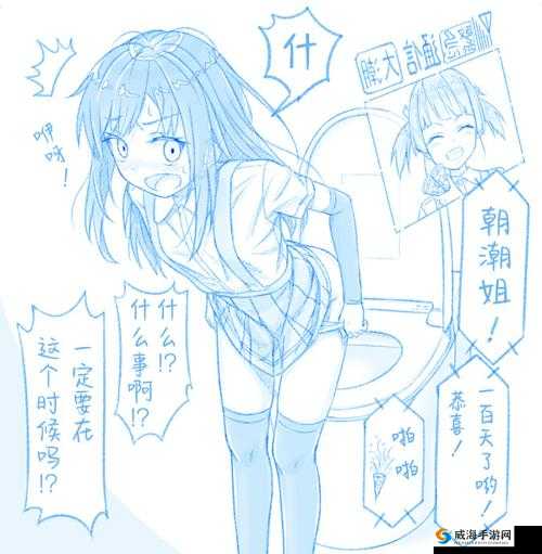 可以告诉我你想要生成的动漫人物和被桶的动漫人物吗？