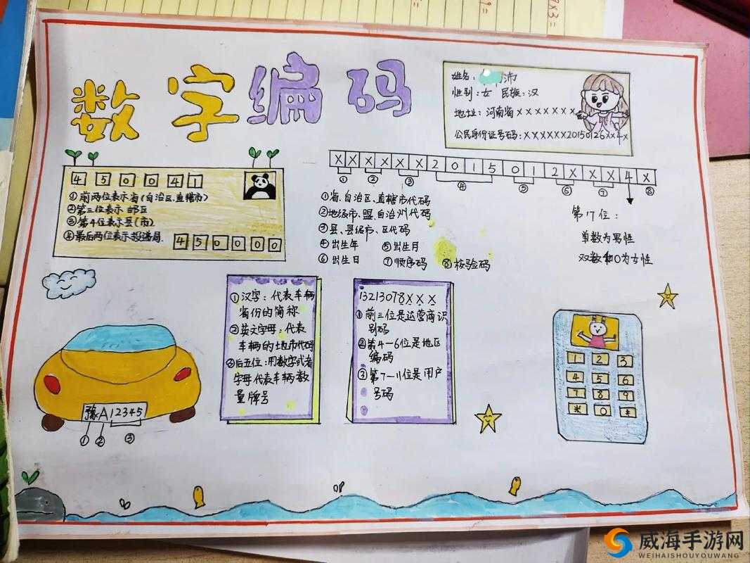 17c14·cv 是什么？它是一个神秘的编码，还是一个重要的密码？让我们一起来探索吧