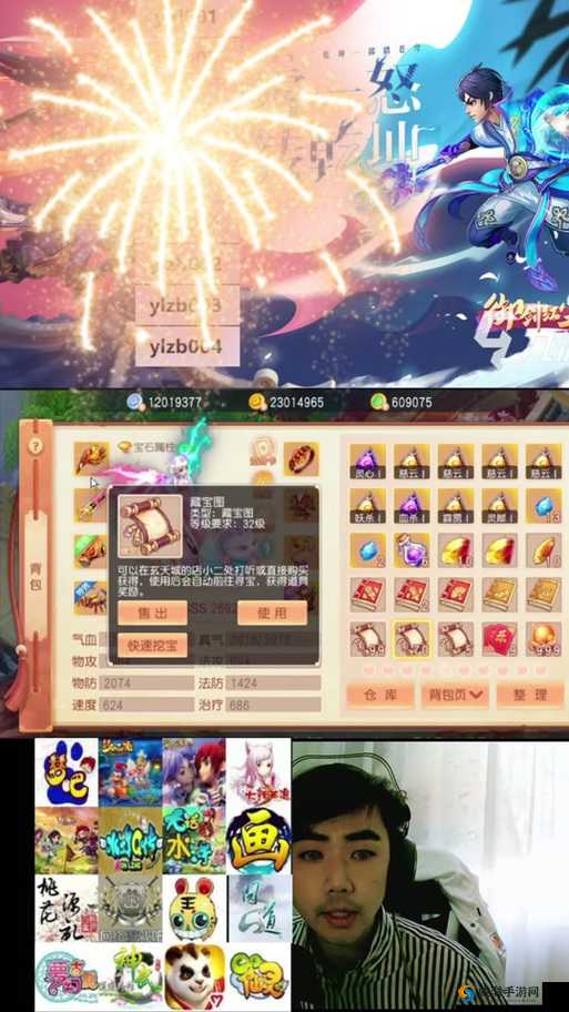 镇魔曲手游藏宝图怎么获得？藏宝图获取途径深度解析