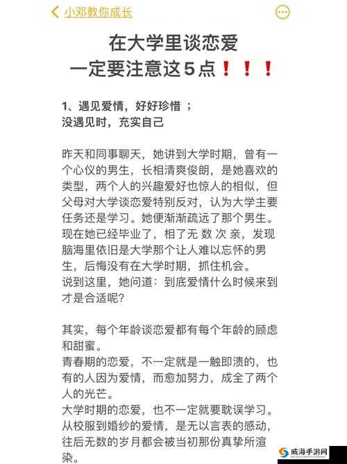 男生为什么特别想亲你？这 5 个原因你一定要知道
