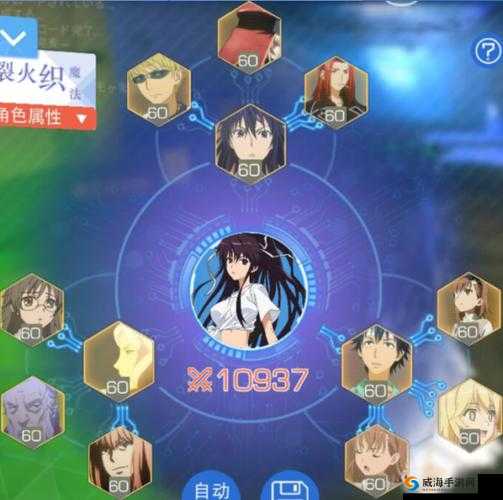 魔法禁书目录手游神裂火炽技能属性图鉴攻略