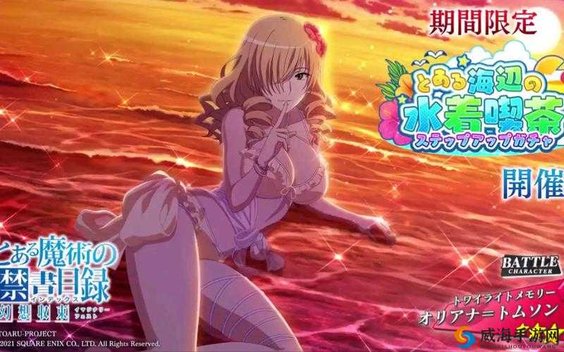 魔法禁书目录手游欧莉安娜技能属性图鉴的演变史专题